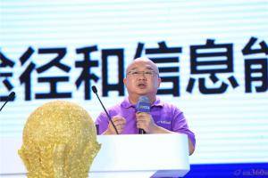大田农社吴克铭总裁以“物联网信息技术与农机企业发展机遇”为论题为本次专场论坛做了完美收官。