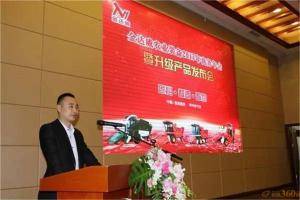 金达威营销公司经理陈瑞伟做了营销工作报告。