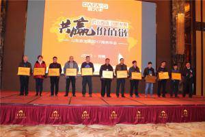 中国农机产业发展著名专家高元恩为获奖经销商颁奖