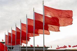 天安门广场上，红旗招展。