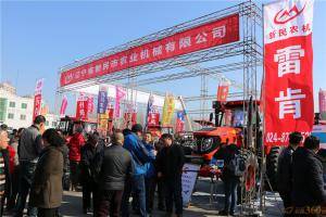 2017辽宁现代农机装备展示交易会大幕开启