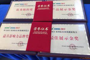 约翰迪尔囊括本次展会四项重量级大奖