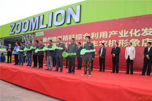 滁州悦丰农机形象店总经理王平为首批购机用户交付钥匙。