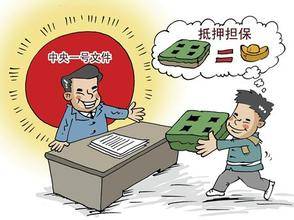 收入证明_农民财产性收入增加