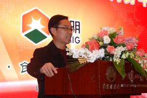 山东巨明集团2016商务年会在四川峨眉山隆重