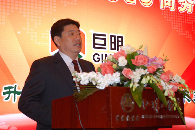 山东巨明集团2016商务年会在四川峨眉山隆重