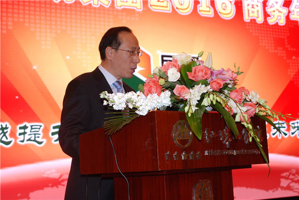 山东巨明商务年会召开