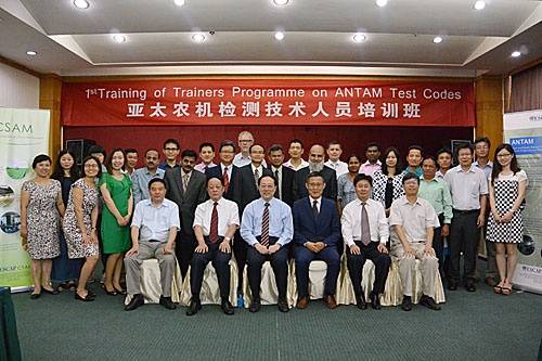 亚太农机检测技术人员培训班在南京成功举办.jpg