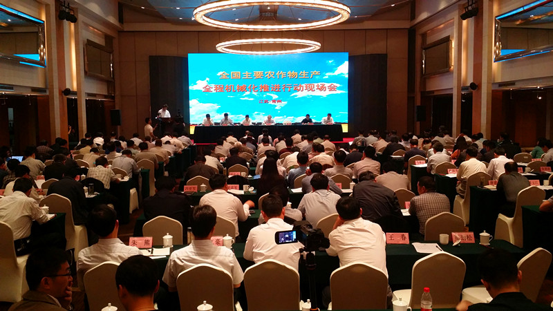 全国主要农作物生产全程机械化现场推进会在常