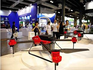 2016第四届中国国际无人机产业展览会十一月上海召开3.jpg