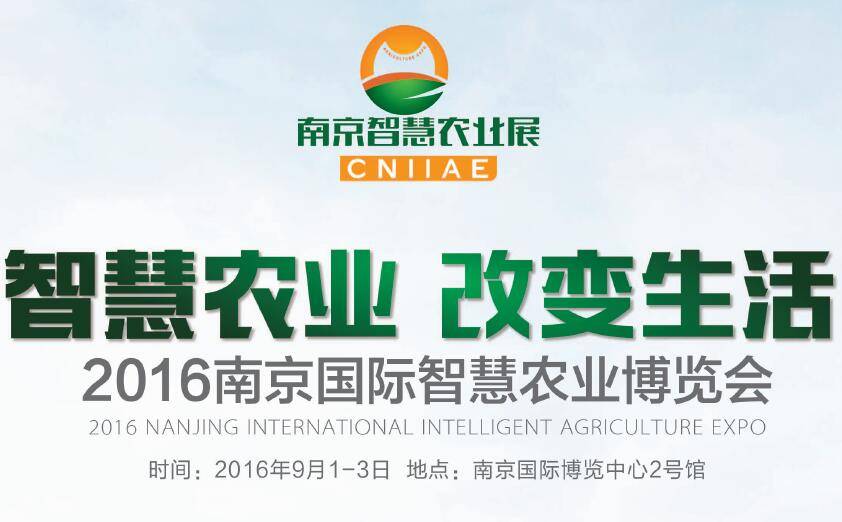 "智慧蔬菜大棚"夏季显神通
