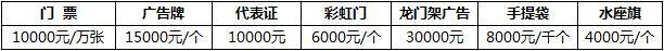 其它广告.jpg
