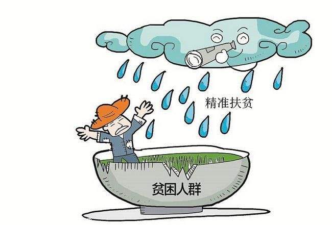 农发行提出:2017年精准扶贫贷款投放量不低于