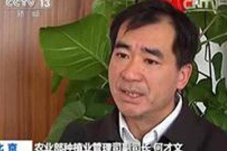 全国耕地质量等级公报首次发布