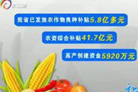 今年云南省全年粮食产量达1860.7万吨 提前完成十二五增产目标