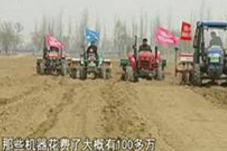 家庭农场要变的不止一点点