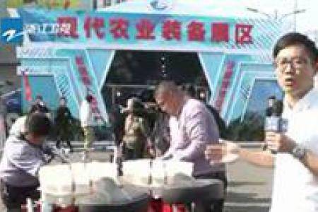 走马农博会：农业机械热销 农技人才缺乏