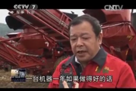 【聚焦三农】农机金融租赁离农民还有多远（四）