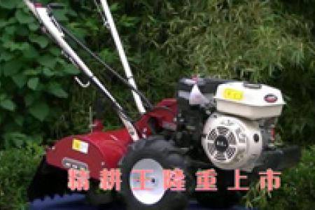 盐城万富隆2015年新品上市——精耕王