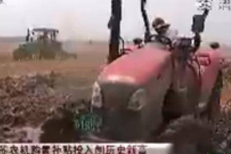 2014年江苏农机购置补贴资金投入创历史新高