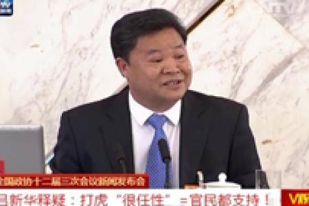 吕新华释疑-打虎“很任性”