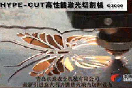 青岛洪珠激光切割设备展示