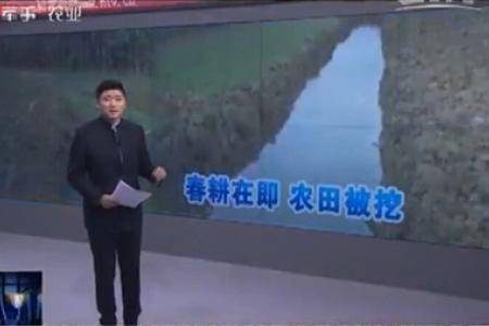 农田被挖沟，春耕怎么耕