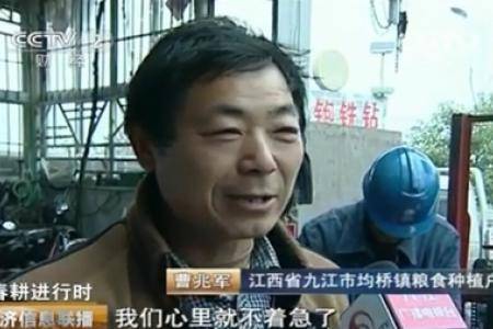 江西检修农机筹备农资 春季备耕忙