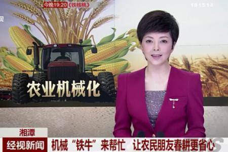 机械“铁牛”来帮忙 让农民朋友春耕更省心