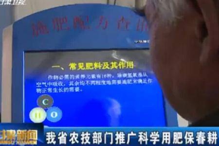 甘肃省农技部门推广科学用肥保春耕