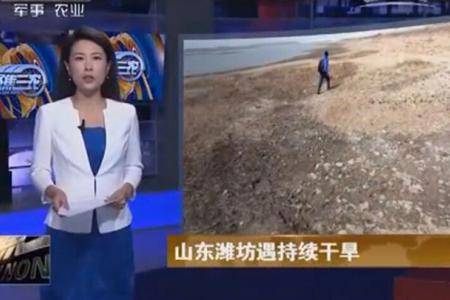 山东潍坊遇持续干旱