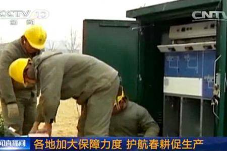 各地加大保障力度 护航春耕促生产