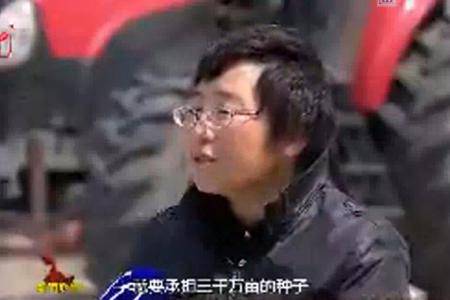 刘彩华：农业先锋 追梦人生