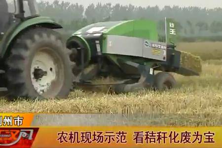 荆州市推广秸秆综合利用新技术
