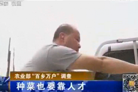 农业部“百乡万户”调查 种菜也要靠人才