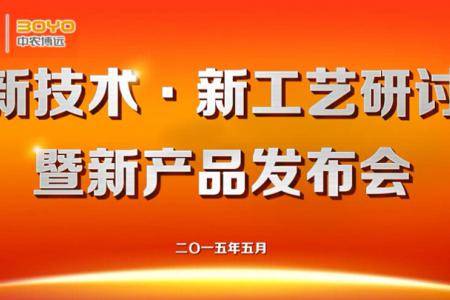 河北中农博远农业装备有限公司企业宣传片