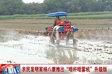 杨八康新发明：三绿3WPS-200滑筒式水田宽幅喷杆喷雾机