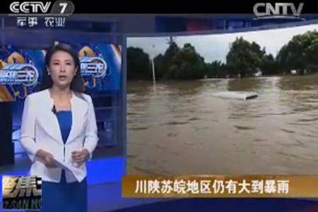 川陕苏皖地区仍有大到暴雨