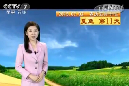 【农业气象】7月2日农业天气预报