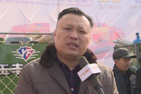 专访山东玉丰农业装备有限公司 副总经理 王波