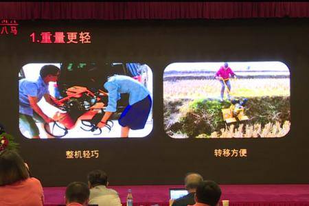 第七届“精耕杯”终评十佳整机匠心产品：八马机械代表演讲