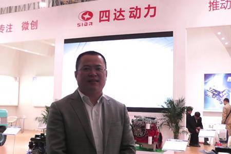 2016武汉农机展采访江苏四达动力机械集团有限公司总经理李华平