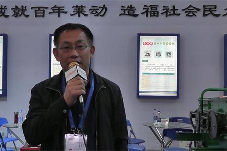 2016武汉农机展采访山东华源莱动内燃机有限公司总经理许允和