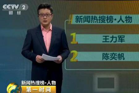 内蒙古农民收购玉米获刑案再审开庭