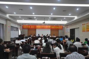 大学生奖学助学活动