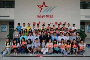大学生奖学助学活动