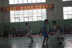 篮球联谊赛