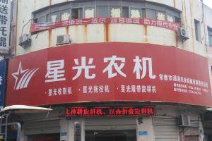 公司图片