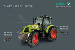 claas 按钮开关