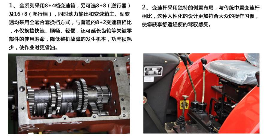 东方红SG350轮式拖拉机 东方红SG350轮式拖拉机